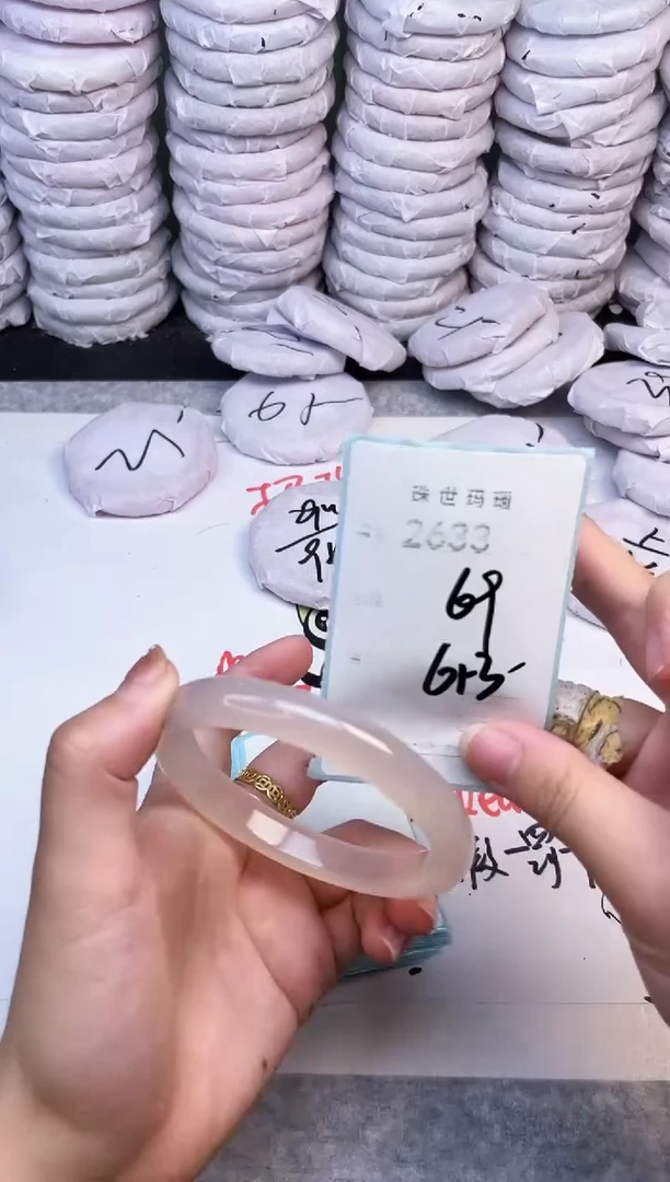 手镯玛瑙/玉髓未镶嵌2633