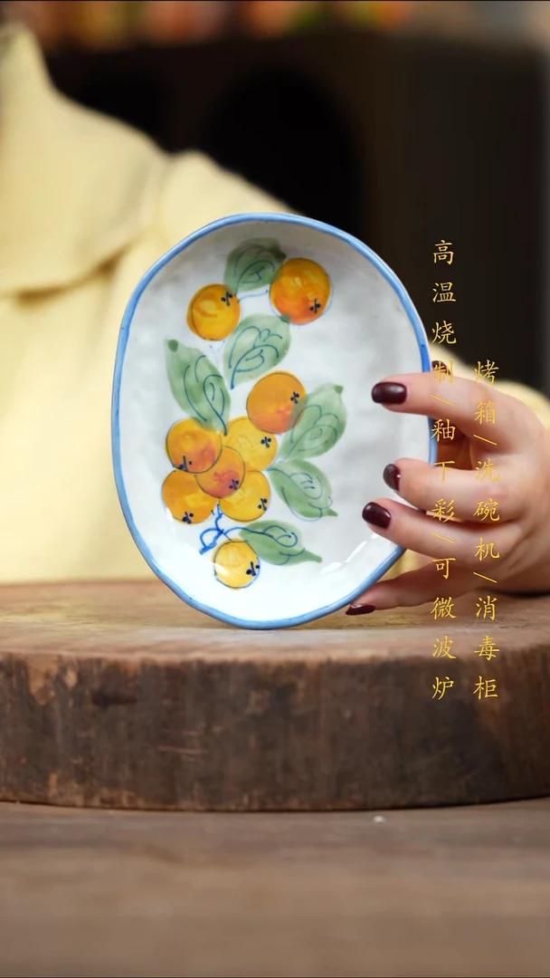 瓷片景德镇高温釉下彩（食品级）