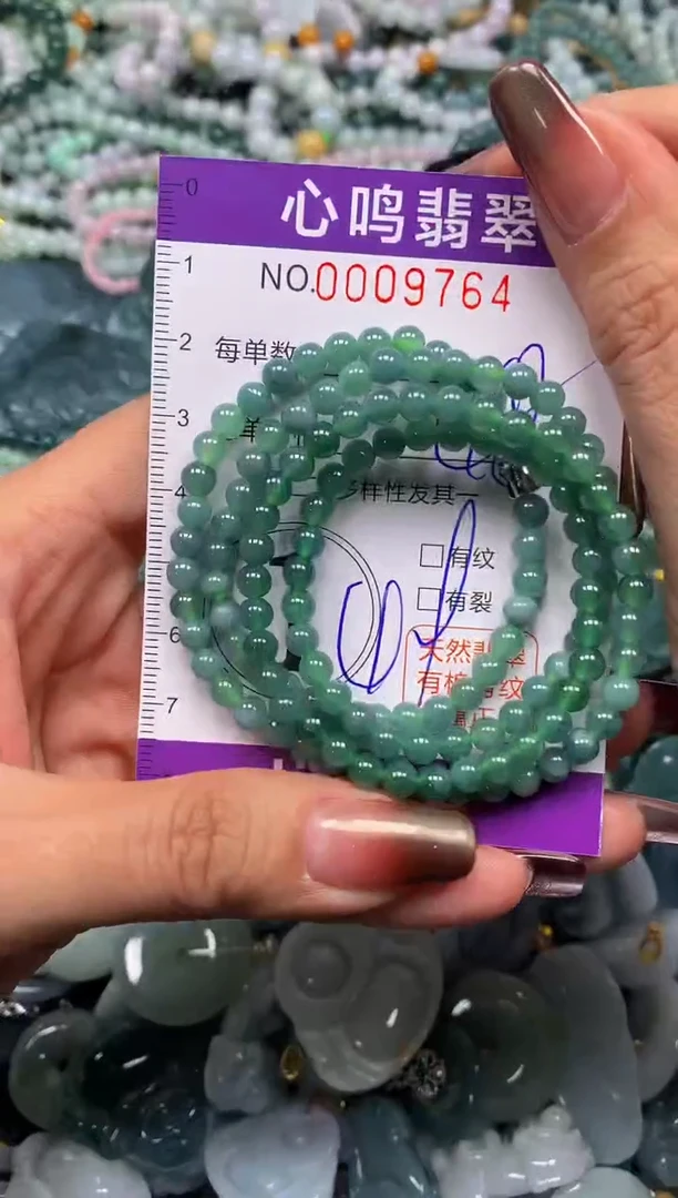 颈饰未镶嵌翡翠闪购009764