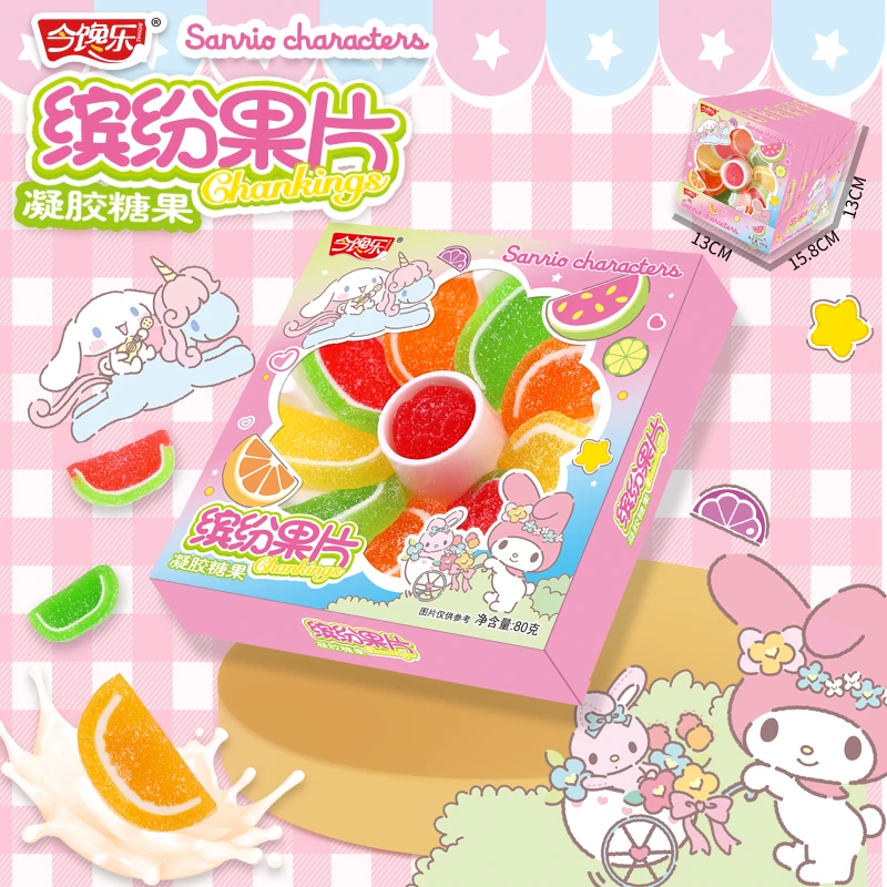 卡通三丽鸥缤纷果片独立包装水果软糖送礼解馋零食可爱