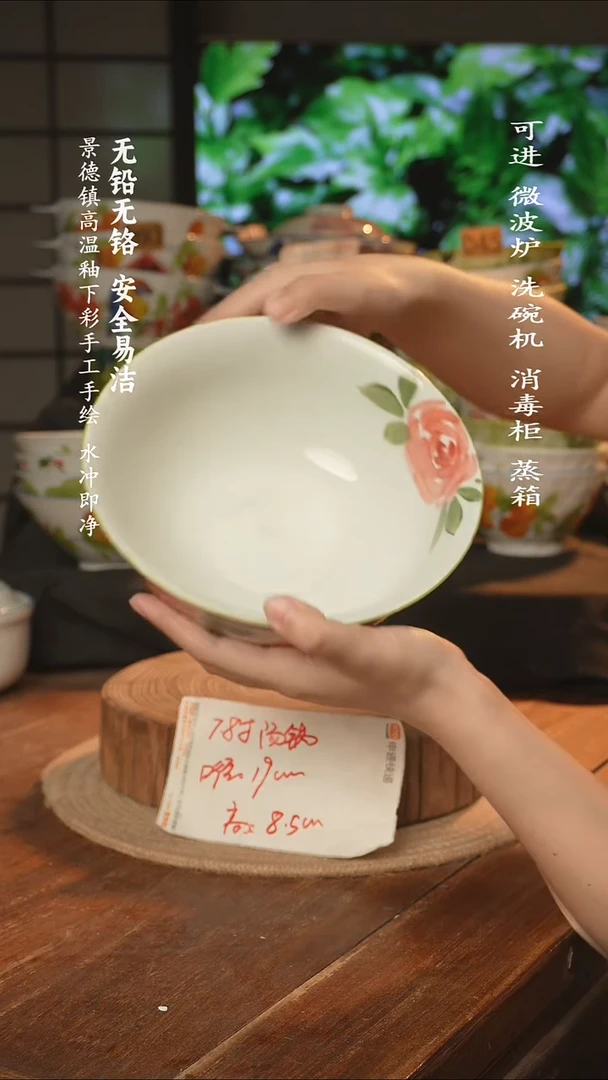 瓷景德镇高温瓷釉下彩手绘陶瓷