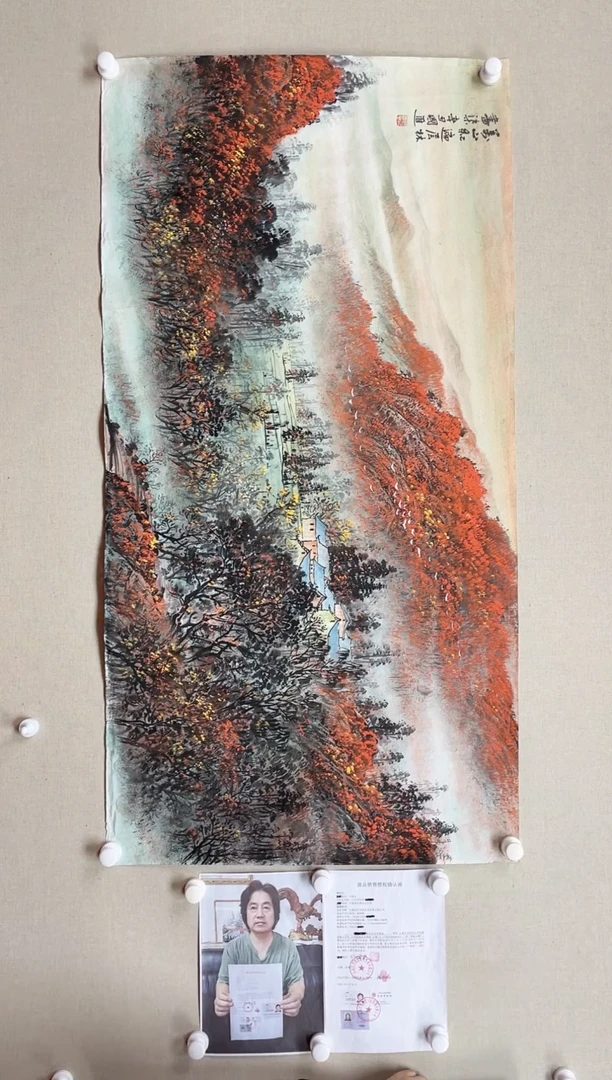 【闪购商品】国画138*68 何国进何国进何国进何国进