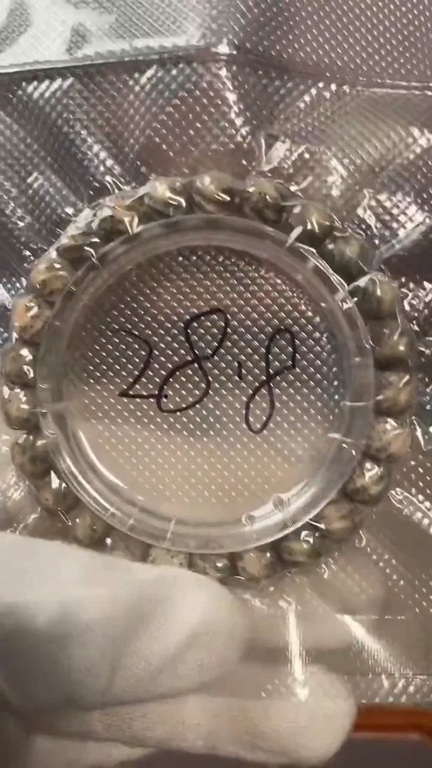 星月菩提吊坠雕刻款石玉料