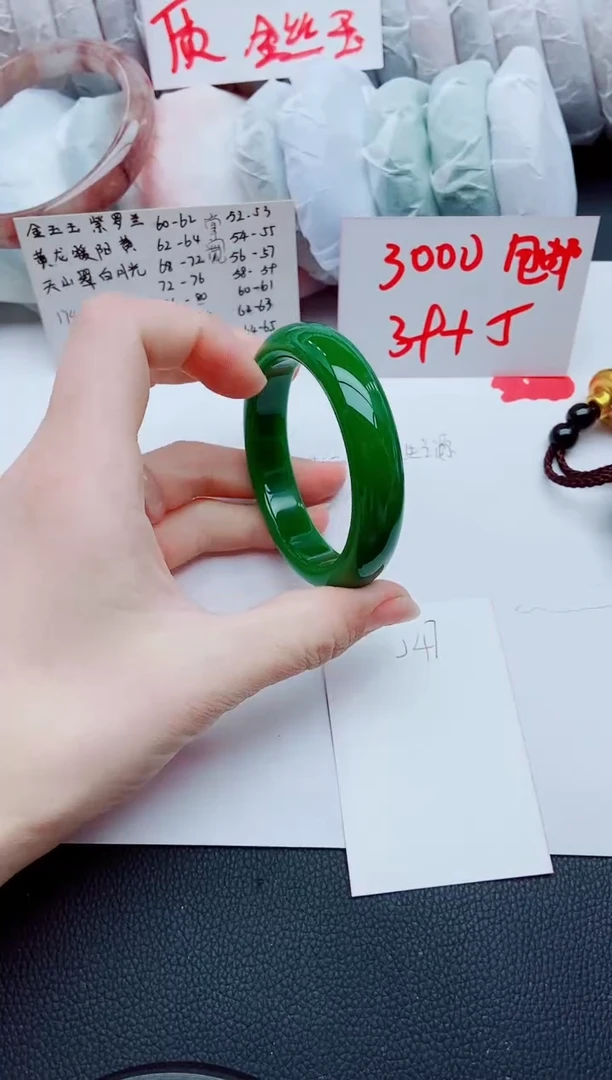 【闪购商品】石英质玉手镯未镶嵌J47-55-56