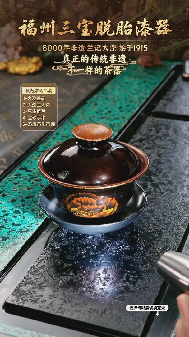 兰记手工漆器-一物一拍 以商品图片为主