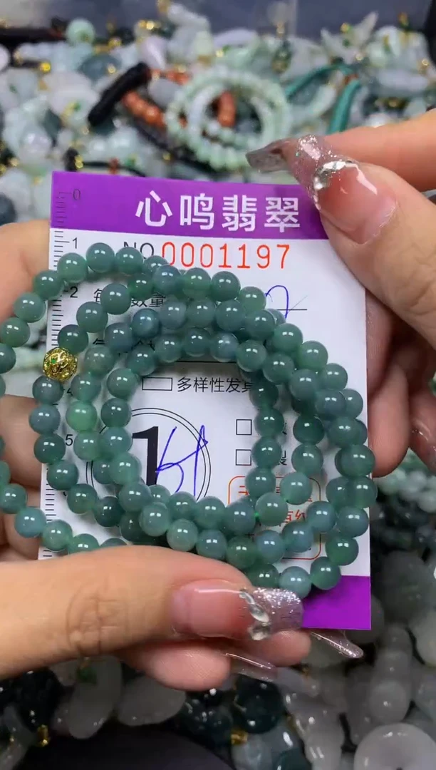 【闪购商品】翡翠颈饰未镶嵌闪购001197
