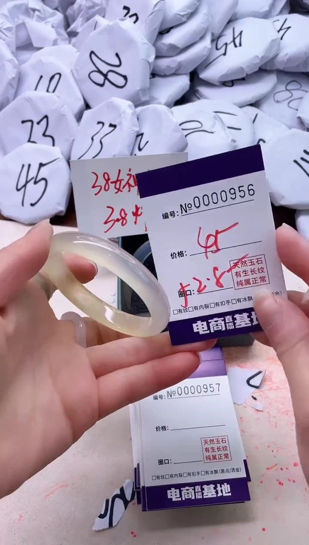 【闪购商品】玛瑙/玉髓手镯未镶嵌956