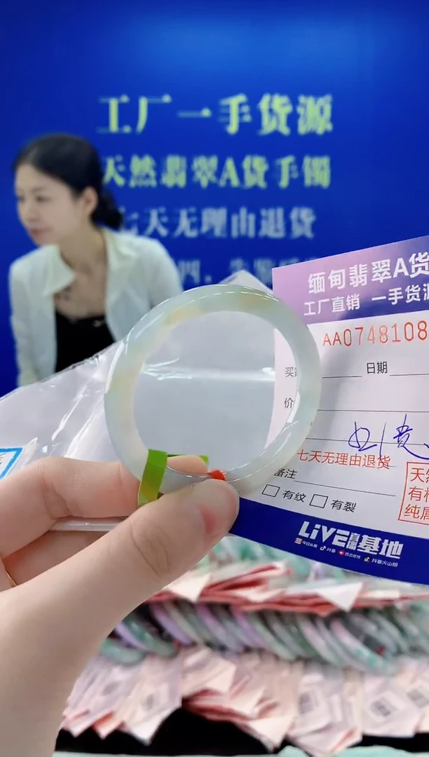 未镶嵌手镯翡翠08