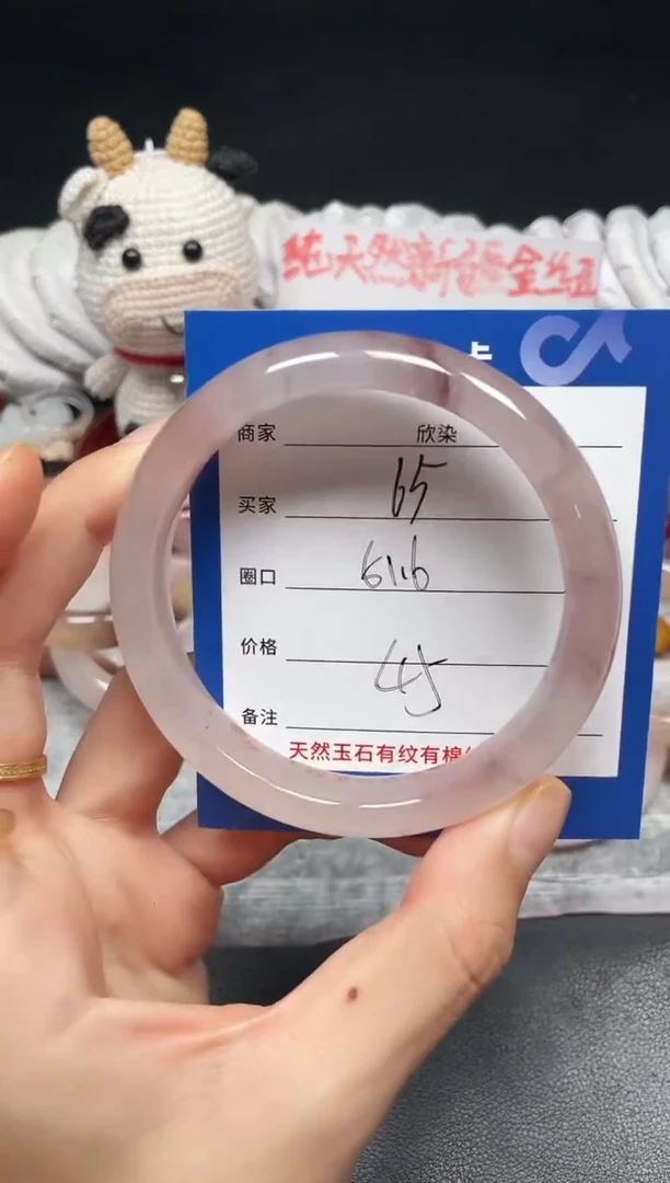 未镶嵌手镯石英质玉65