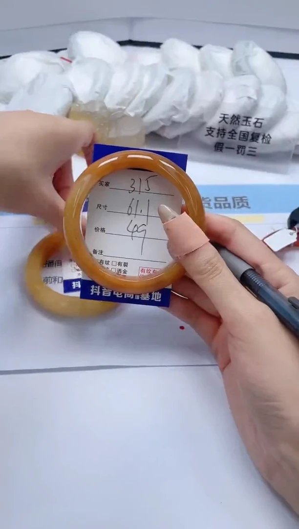 石英质玉手镯未镶嵌315/61.1