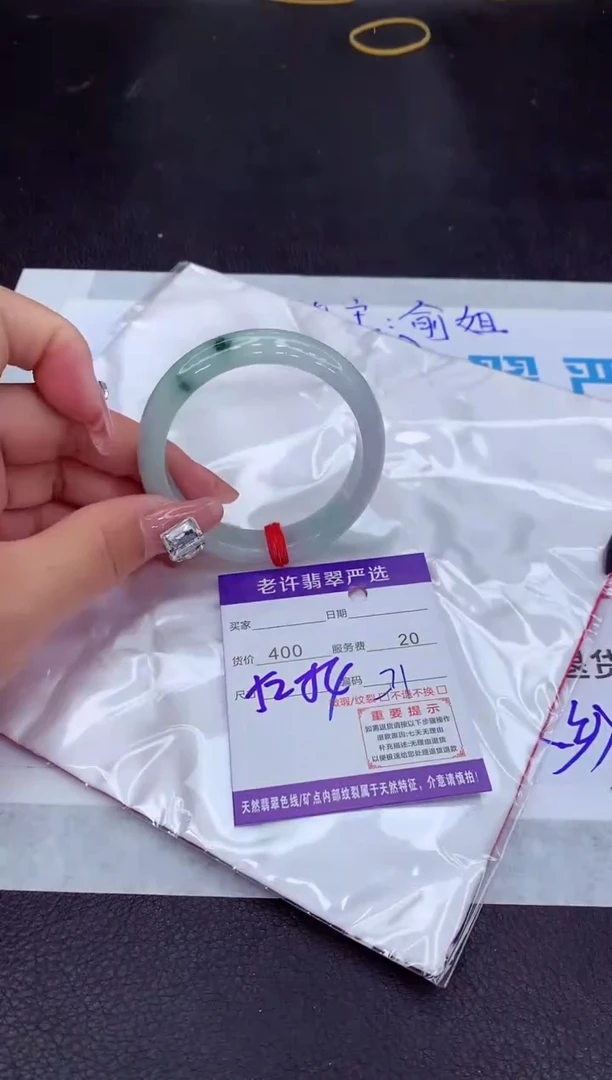 【闪购商品】翡翠手镯未镶嵌1111111111111111