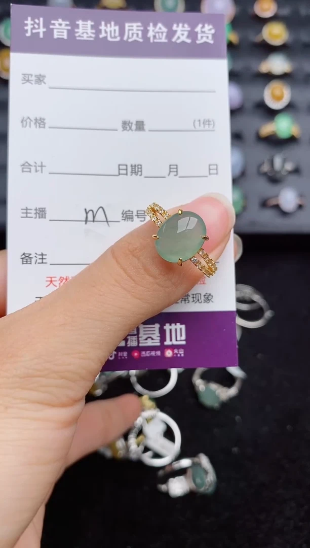 银S925镶嵌戒指翡翠...