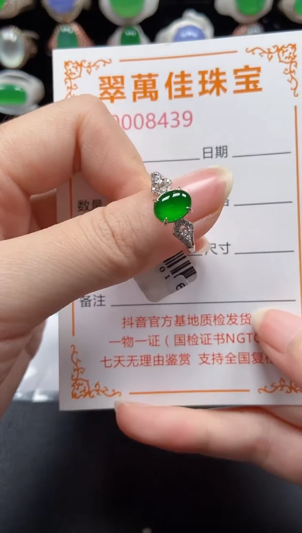 银S925镶嵌戒指翡翠8439