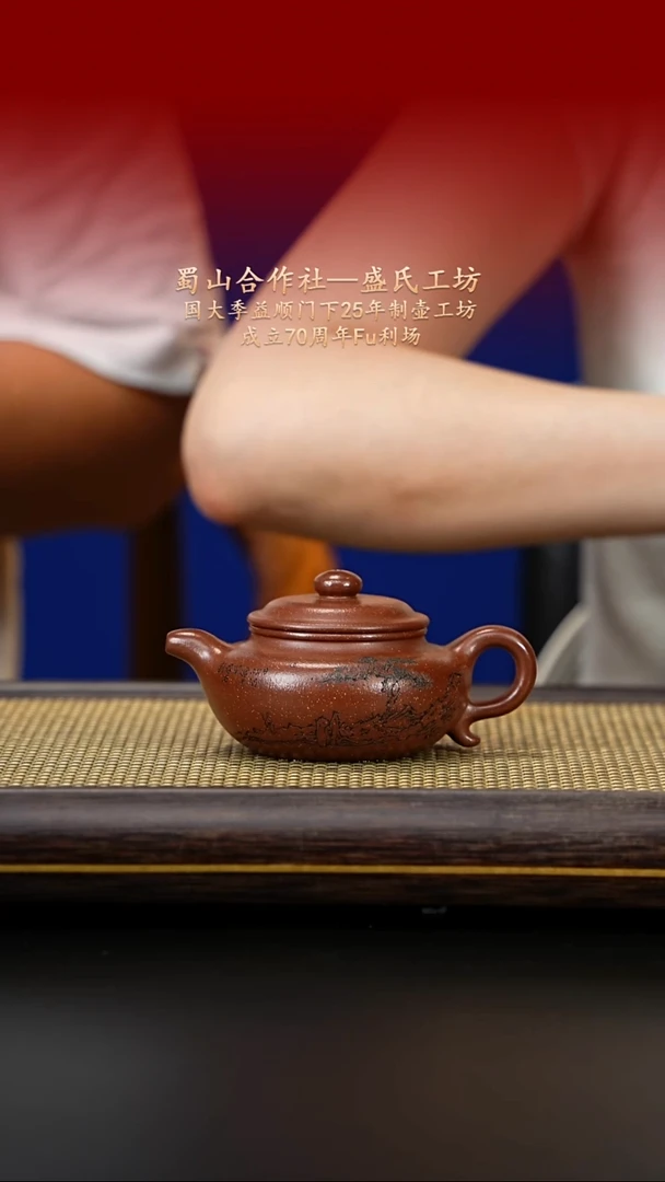 茶壶紫砂紫古斋紫砂51