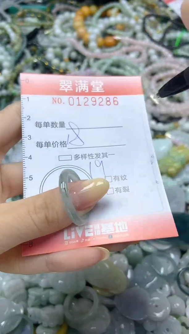 颈饰未镶嵌翡翠闪购0129286