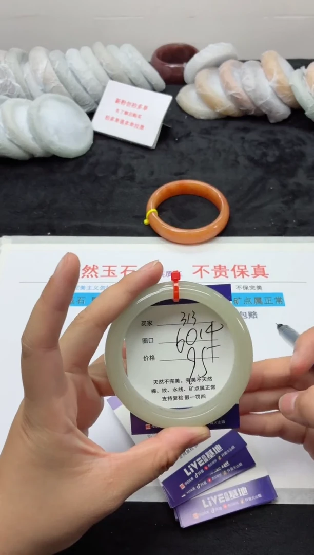 未镶嵌手镯石英质玉313