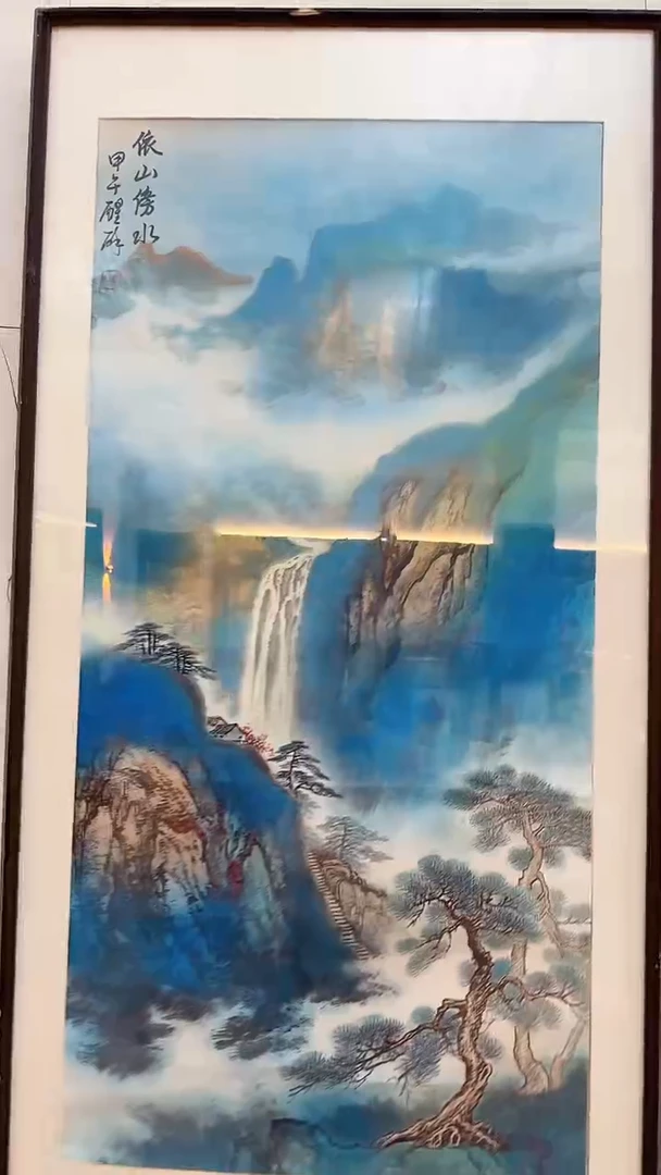 书法11-19-10醒老师8平尺山水国画作品