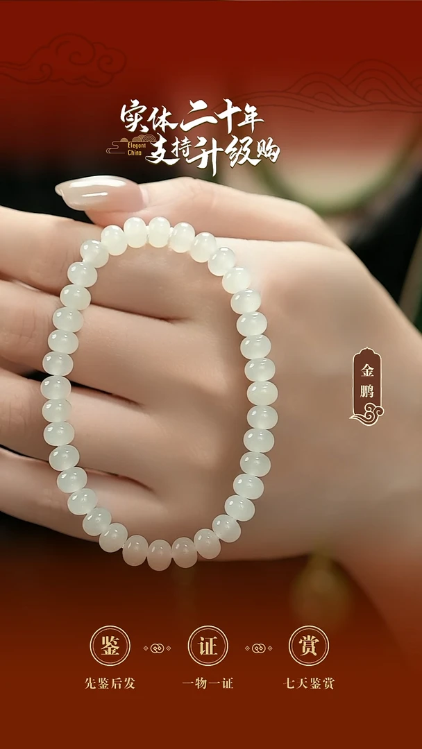 未镶嵌手串和田玉白玉于田算盘珠手串7mm