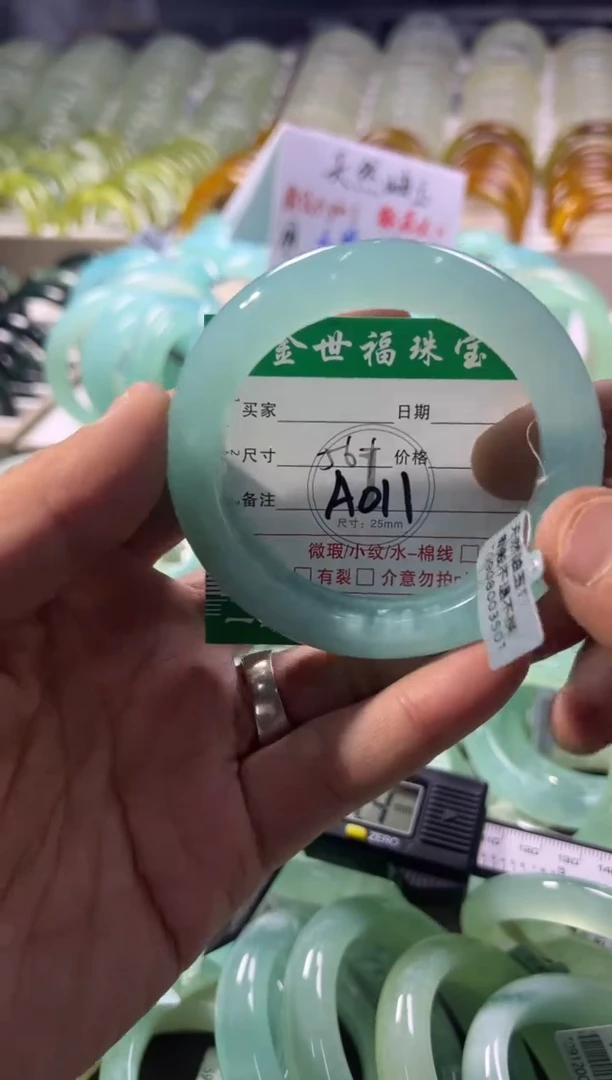 未镶嵌蛇纹石玉手镯1