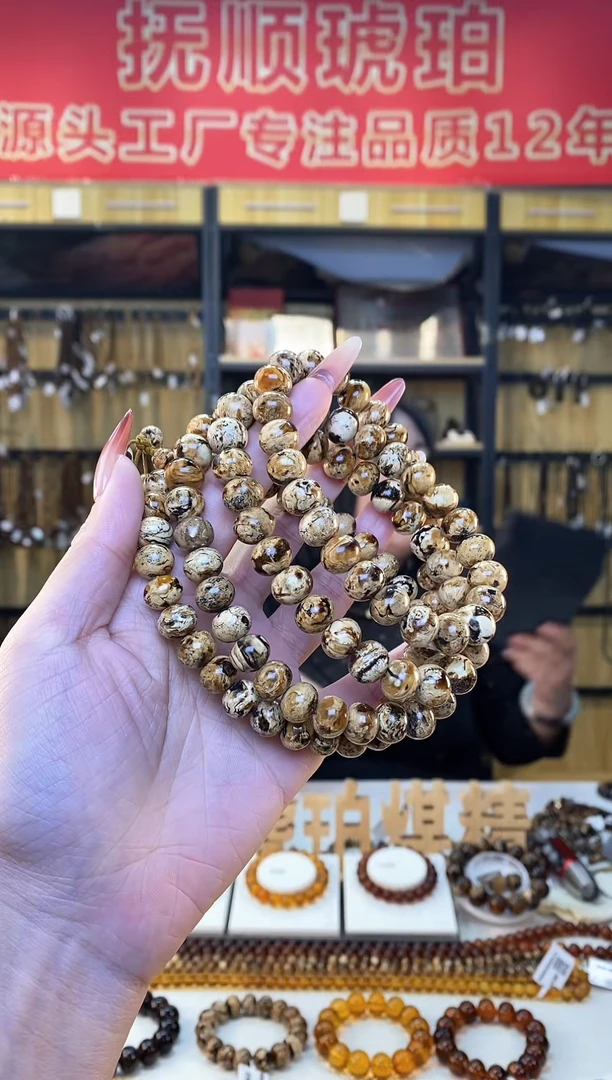 【闪购商品】琥珀裸石未镶嵌抚顺琥珀10干白