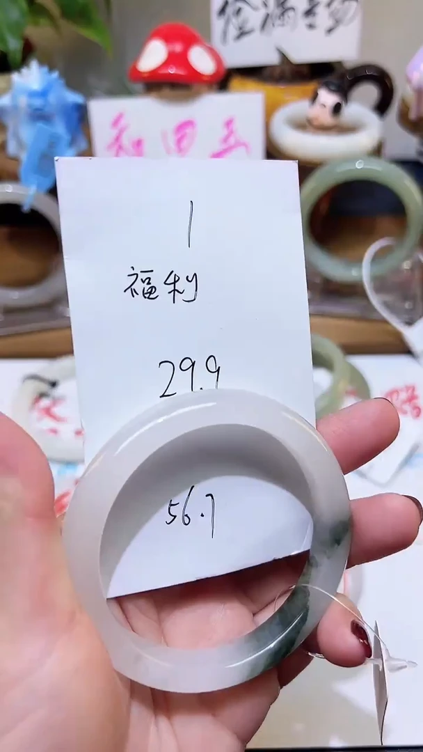 未镶嵌手镯石英质玉01/圈口56.7
