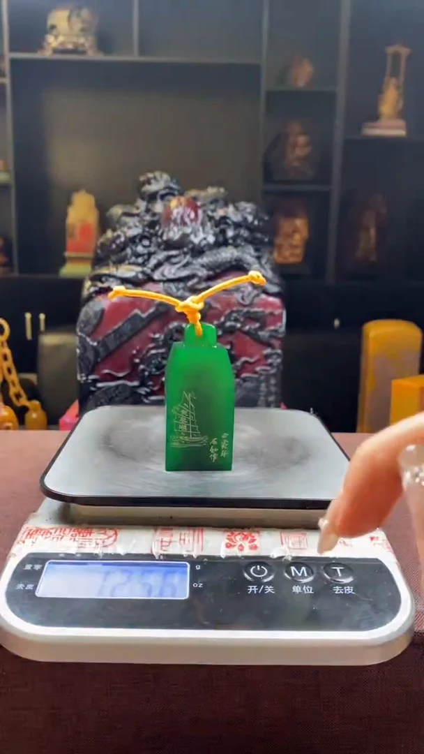 【闪购商品】寿山石印石绝绿汉方印