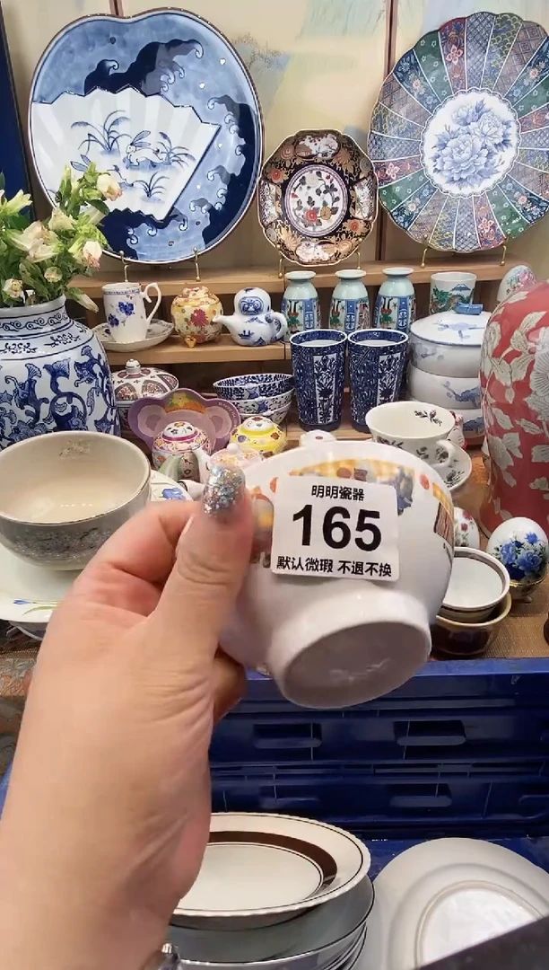 瓷片龙**轩满28包邮 发货后不退不换！介意慎拍！！！