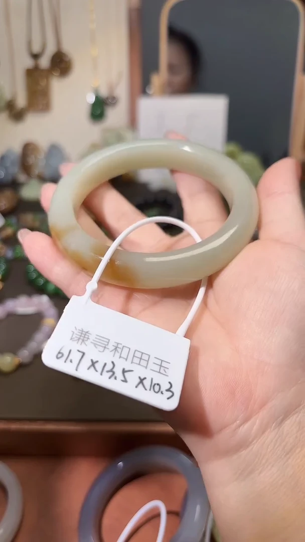 未镶嵌手镯和田玉1