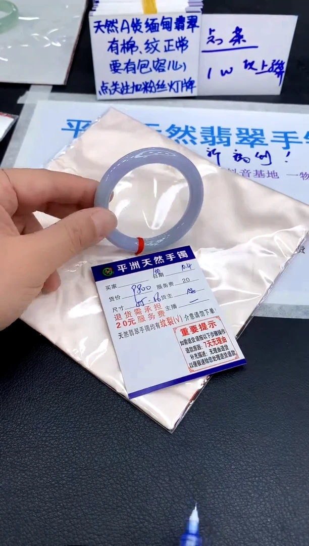 未镶嵌手镯翡翠?****️1