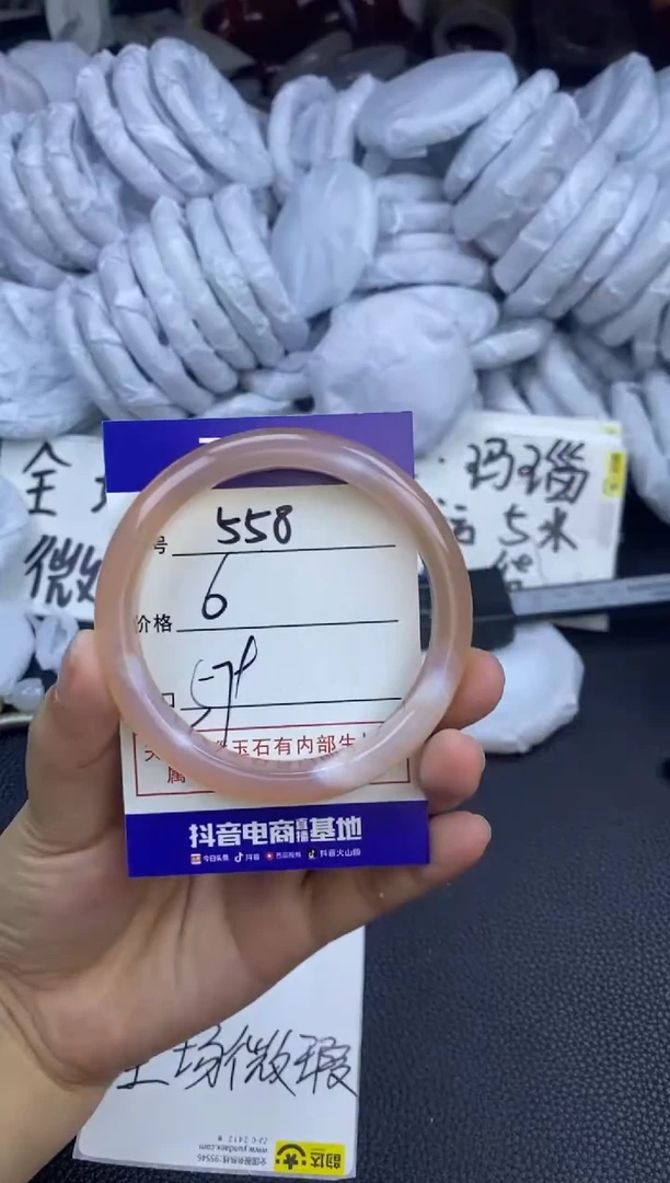玛瑙/玉髓手镯未镶嵌558