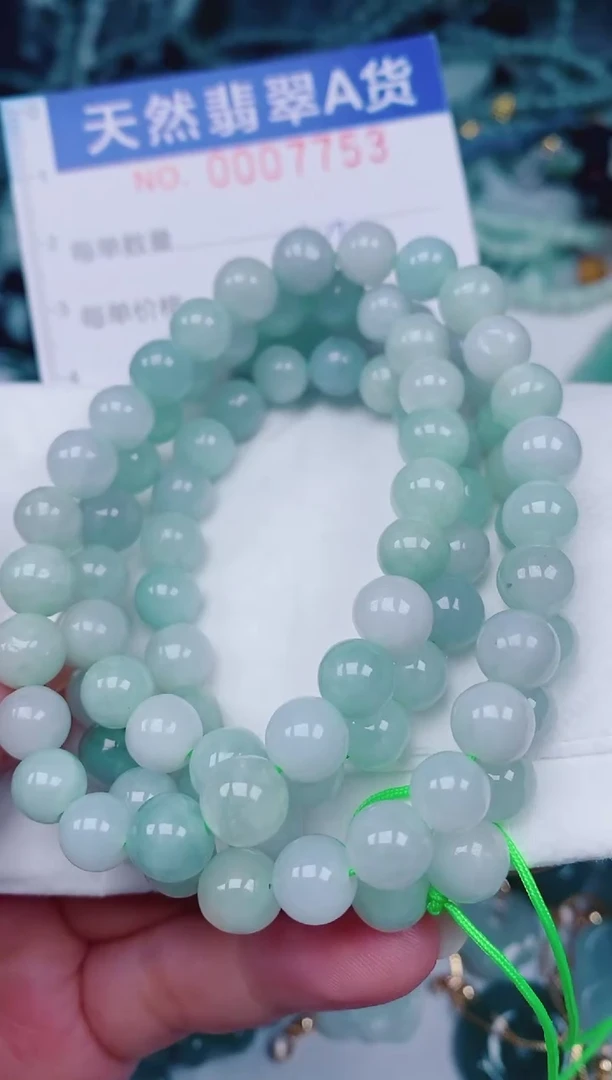 颈饰未镶嵌翡翠00007753