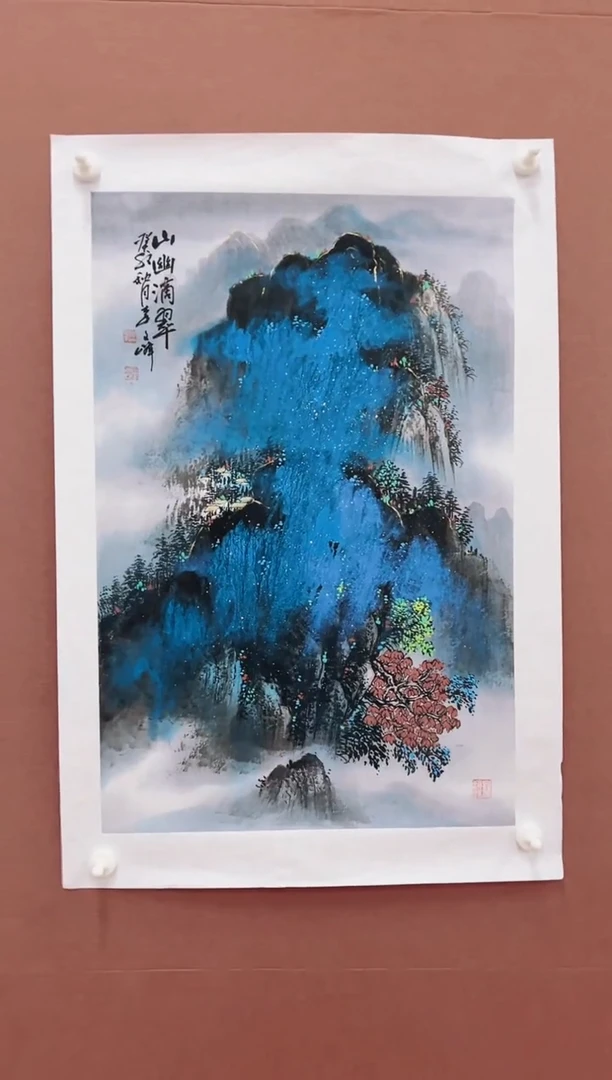 国画李文峰四尺三开泼彩山水