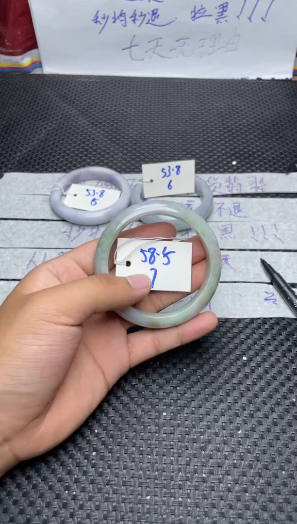 未镶嵌手镯翡翠7