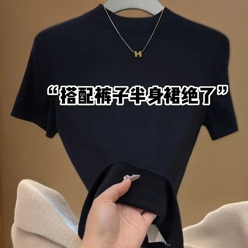 叠穿短袖打底小立领T恤女2025夏新款款百搭修身显瘦气质弹力上衣