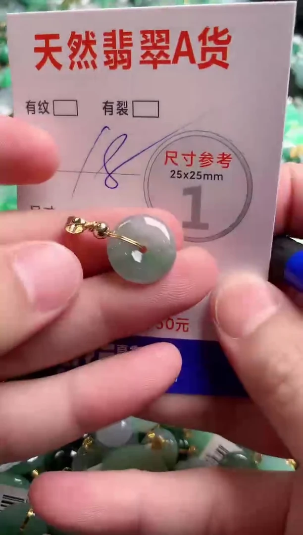 翡翠未镶嵌颈饰13005587