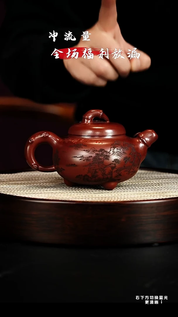 茶壶紫砂宜兴 紫砂壶h89853