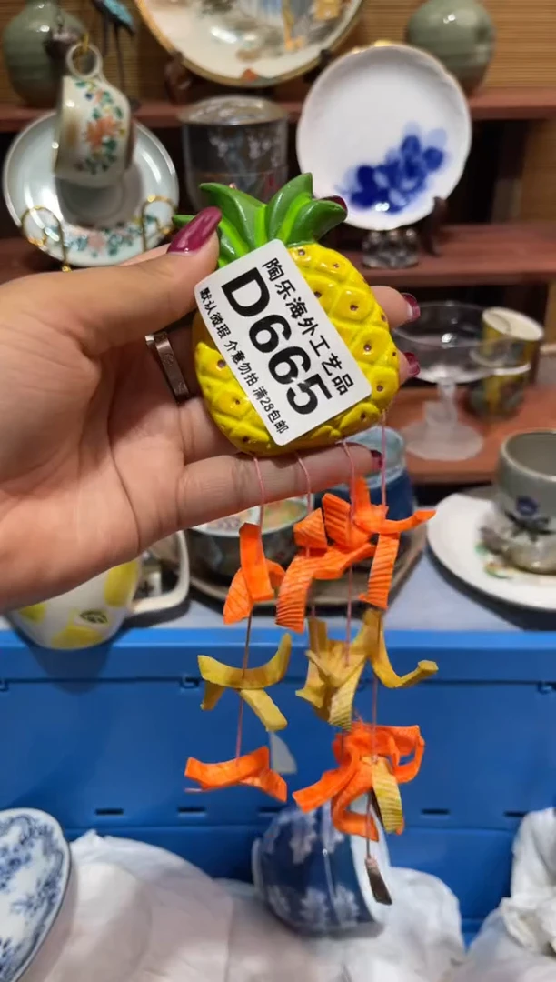 瓷片白**处              D665