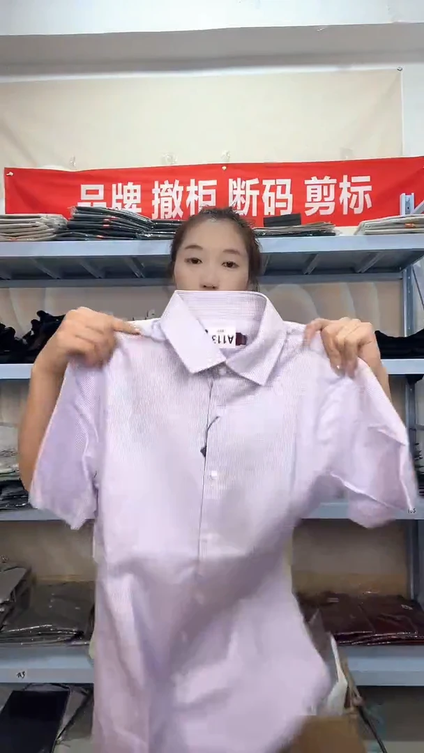 165尺码，断码男装09