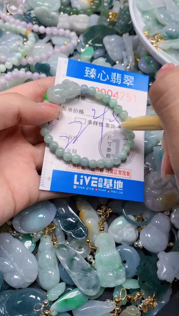 吊坠(不含链)未镶嵌翡翠4751