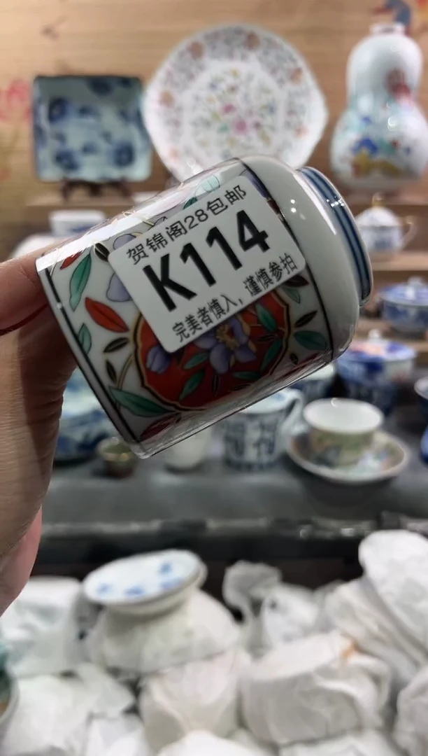 【闪购商品】瓷片当天满28米包邮K114