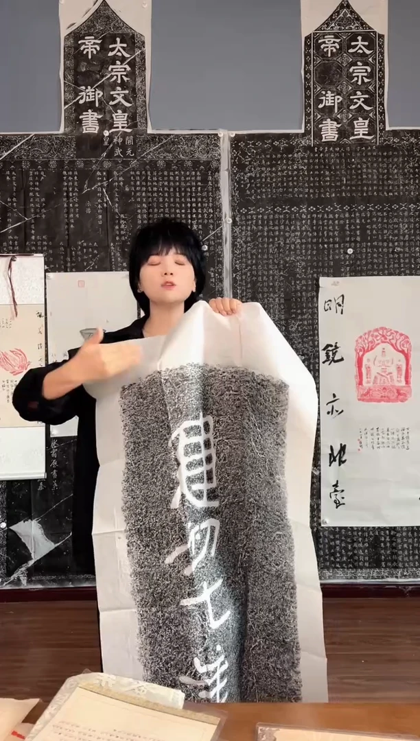 拓片用纸其他111