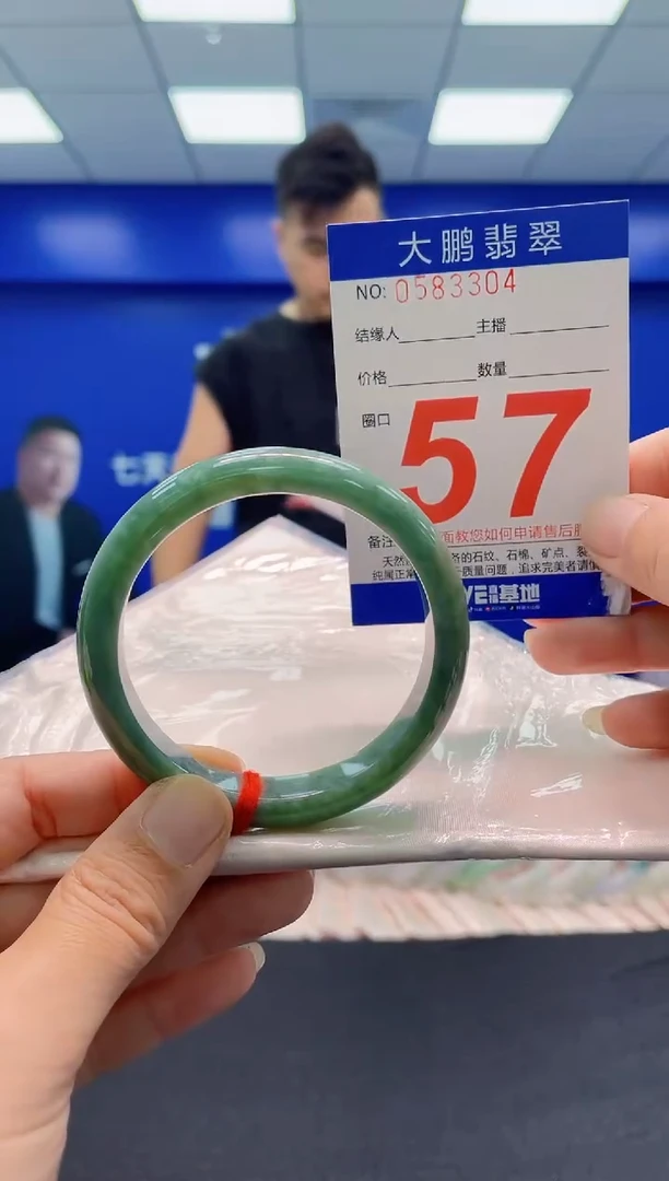 未镶嵌手镯翡翠AAAAAAAAA