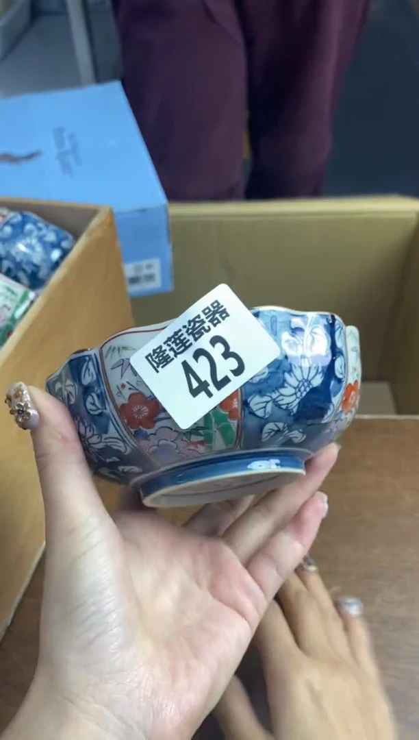 【闪购商品】瓷片隆莲瓷器欢迎大家