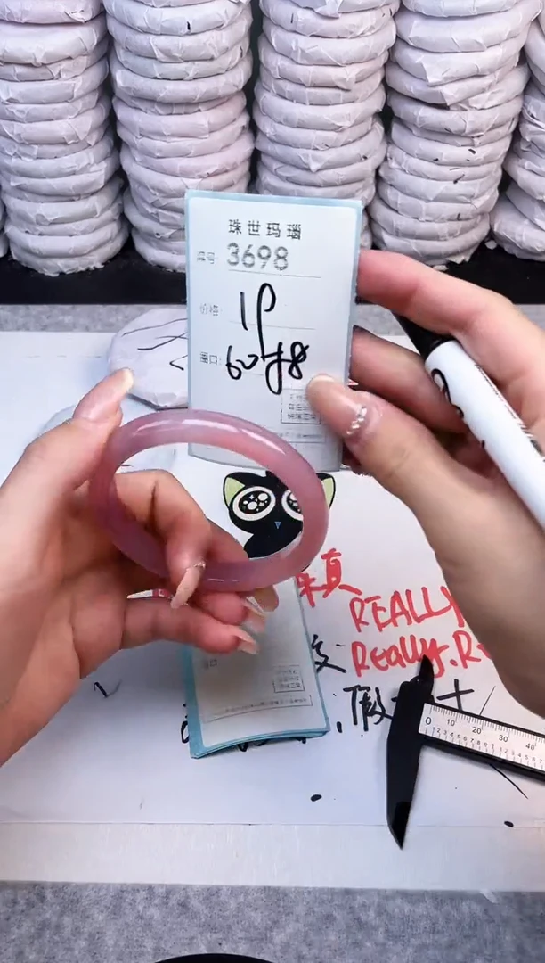 手镯玛瑙/玉髓未镶嵌3698