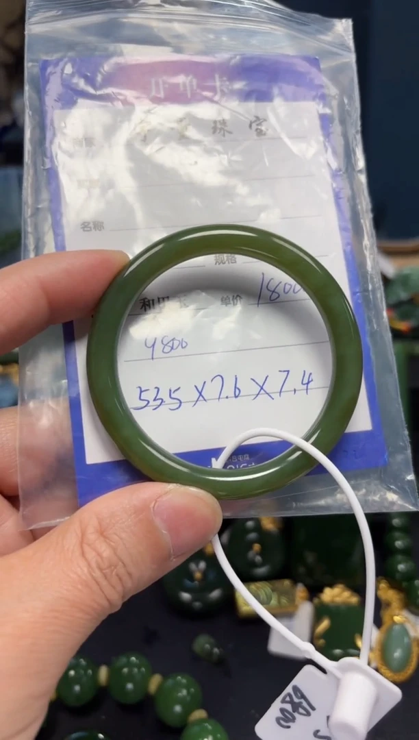 【闪购商品】和田玉（碧玉）手镯未镶嵌1