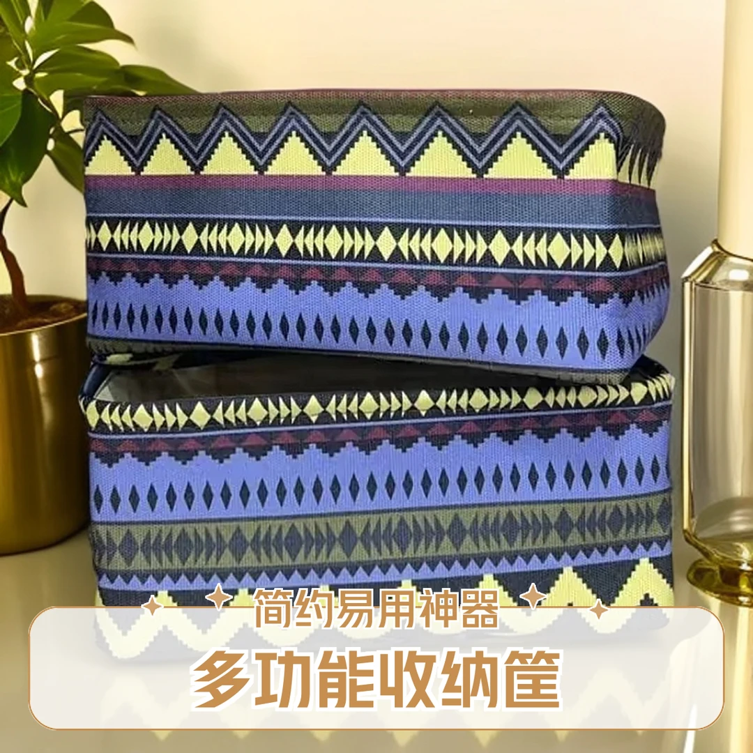 收纳袜子内衣内裤神器分格多功能收纳筐家用简约零食筐玩具筐储物