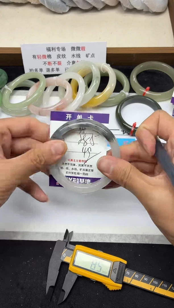 未镶嵌手镯石英质玉94