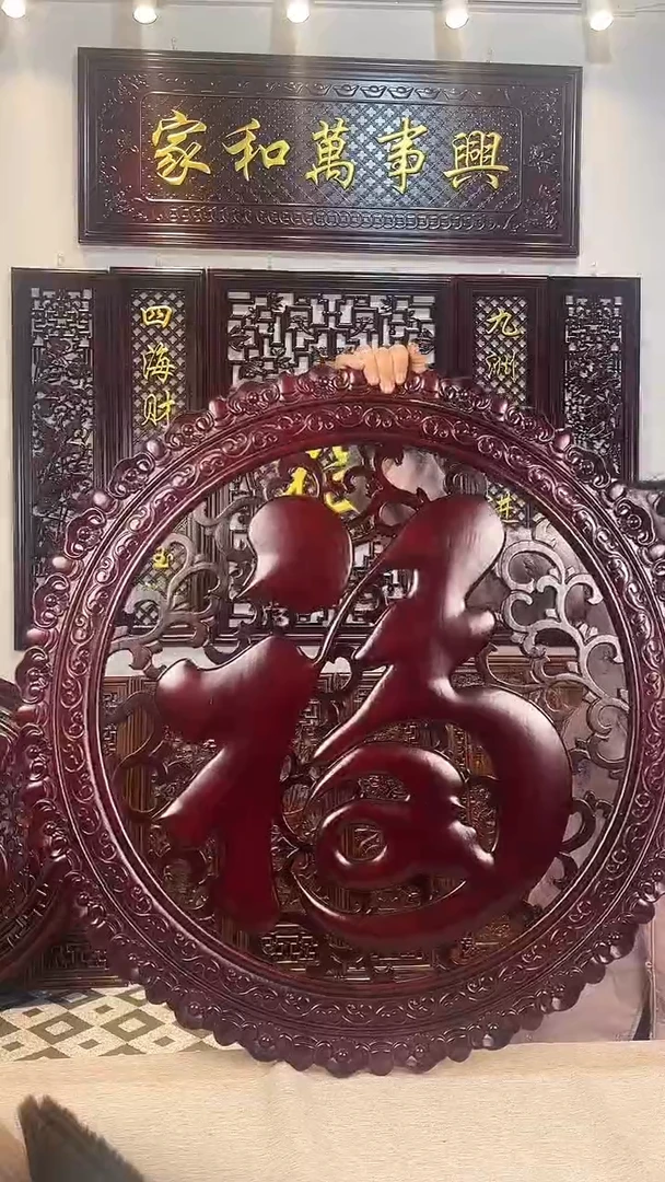 香樟木78公分酸枝色康熙福香樟木福字挂件
