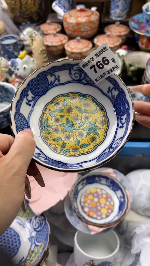 【闪购商品】瓷片766号六六工艺品瓷器