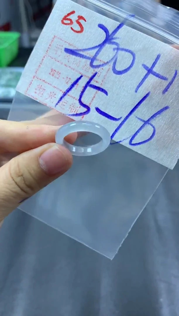 未镶嵌定制翡翠戒圈15-16#270毛货需精细抛光